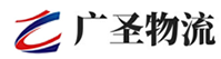 广州到汶川县物流公司
